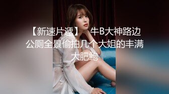 稀有露脸 高端ACG业界女神爆机少女 喵小吉 珍品T3会员《原神 · 纳西妲》超美梦幻少女胴体 珍藏必备爆赞! (2)