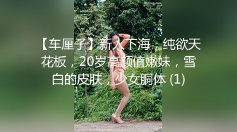 STP27792 外表清纯女神真会玩！包臀短裙高跟鞋！口塞跳蛋双洞齐插，按住头猛吃屌，骑乘位拉手后入