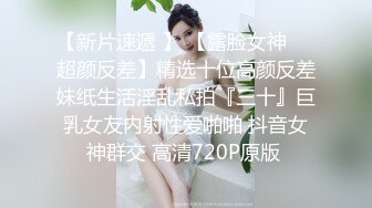 STP33249 被精液灌溉的極品妞，全程露臉顏值高身材好性感大奶子，激情4P，被三個大哥玩弄揉著奶草著逼舔雞巴，射臉逼 VIP0600