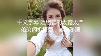 ✿性感女秘书✿喝醉酒的秘书诱惑老板性感黑丝情趣完美比例身材可以怀疑老板人品不能不服老板眼光简直太极品