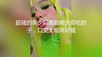 极品颜值女神！3小时激情自慰！白嫩美臀肥穴，粗大振动棒磨蹭，插入骚穴流白浆，翘起美臀摇摆[2.37G/MP4/03:16:26/567]