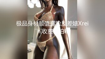 与前任合体的瞬间你会怀念么 男人怀念年轻的肉体 女人怀念放肆的娇笑 音乐致使淫荡的画面成为满满的回忆杀