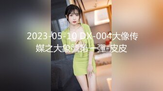 【女神手淫自慰】郑州高颜值网红美女 高跟修长美腿女上位骑乘阳具 双眸微闭仿佛顶到心头 玩弄诱人小逼逼