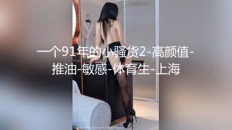 [2DF2] 逼神干喷水鸭哥探花约了个少妇啪啪，手指口交69姿势舔弄后入上位骑坐猛操 e[BT种子]