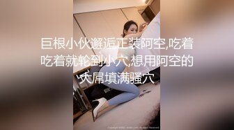 【极品尤物十个眼镜九个骚】享受女仆装私人骚秘书的服务 大屌插浪穴 各种姿势怼着操 超级骚 完美露脸