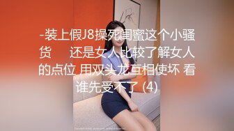 【新速片遞】  《云盘高质㊙️泄密》露脸才是王道！对话清晰，实习期美女公务员为了转正无奈与领导开房啪啪，浴室干到床上，嗲叫声响亮