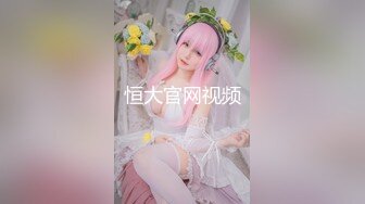 【淫妇也疯狂❤️爆Z推荐】超淫骚人妻『小骚_猫咪』Y期啪啪被疯狂怒插 Y期3P群P 白浆四溢 超刺激 (2)