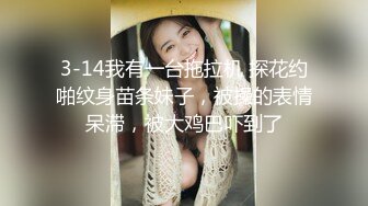 STP30972 清纯系美少女近期下海！大尺度道具自慰！多毛骚逼拍打，振动棒磨蹭插入，爽的忍不住娇喘 VIP0600