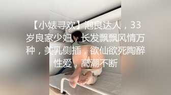 户外极限挑战天花板，推特红人查小理极品母狗女奴【百变七酱】付费VIP福利，裸舞户外任务勾引老头外卖小哥，对话亮了2