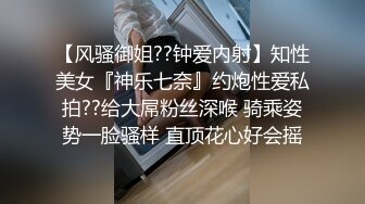 STP32074 西瓜影视 女仆情趣诱惑白皙美腿 温柔吸吮侍奉 后入浪臀滚烫紧致淫穴 内射淫靡精液 棉花糖糖 VIP0600