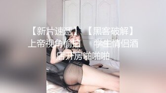 甜美幼师镜头前诱惑狼友，全程露脸颜值很高互动撩骚听指挥，逼逼淫水已泛滥，揉捏骚奶子道具抽插浪叫呻吟