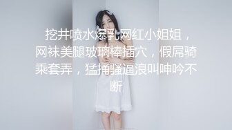 办公楼偷拍鲍鱼粉嫩的黑丝美女同事