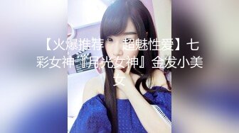 推荐OnlyFans摄影师【Kantaehee】，白虎颜值模特【Nannie】身材好，可爱有乳沟