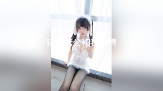 和公司小会计美女一起出差