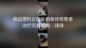 身材苗条的女友先女上位，再后入啪啪，一不小心还露脸，长得不赖