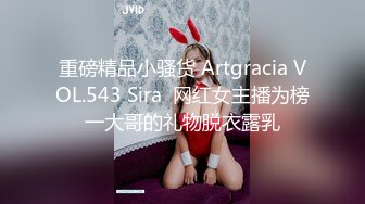 【新片速遞】户外最骚御姐范美少妇，冬天天冷打个帐篷，户外直播啪啪，后入，最后口爆一嘴