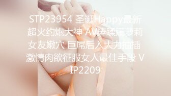 绿主哥哥4P【淫乱人妻】绿帽淫荡母狗【腐猫儿】3P4P群P聚众淫乱④ (3)