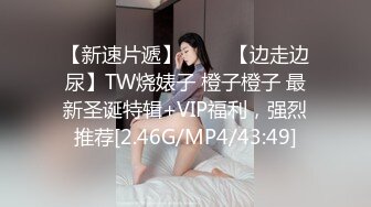 开档牛仔裤清纯又骚美女，和男友居家操逼，舔屌吸吮口活很棒，肥穴骑乘自己动