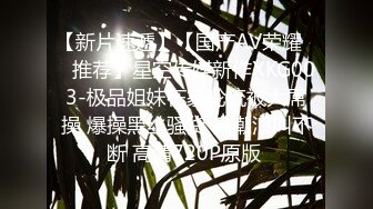 MD-0171_與學妹共度性福夏日撩動獸性強推上床官网李曼妮