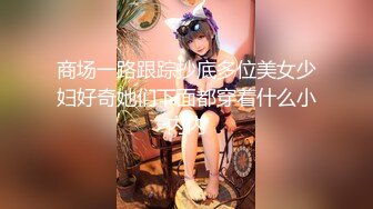 【美乳御姐】【你今天吃了吗】四天深喉啪啪被干，骚气逼人印象深刻新星 (6)