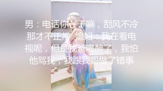  AI高清2K修复91沈先森嫖娼大师带你找外围，长相甜美白色T恤妹子，近距离特写扣弄一线天粉穴