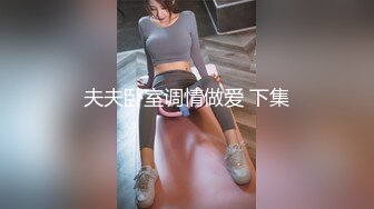 奶牛情趣装口爆主动上位高潮几次的女友