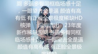 火辣身材极品美乳刚播小姐姐，黑丝高跟鞋道具骑坐，肥穴套弄一进一出，顶级美臀极度诱惑，浴室洗澡衬衣湿身