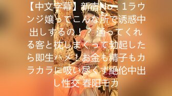 【新片速遞】 500一天租 美女 女友回家过年 