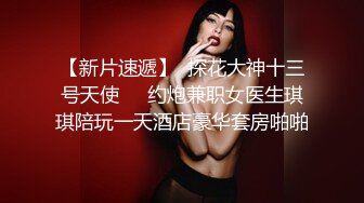 SHKD-856 狂宴轮姦 被盯上的新人女主播 明里紬