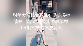 调教好的娇小母狗上位，无套中出狂操-整版-上位