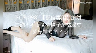 新FC2-PPV-4447251天堂般的乐园，女神在这里陷入绝顶高潮