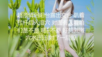 【酒店偷拍】约操短发外围美女，白皙皮肤细腰美腿，埋头舔屌吸吮，扶着屁股后入，低低呻吟娇喘