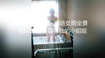 【探花阿城】新人约操苗条小姐姐，老汉推车观音坐莲，姿势繁多体力强悍，激情四射不可错过