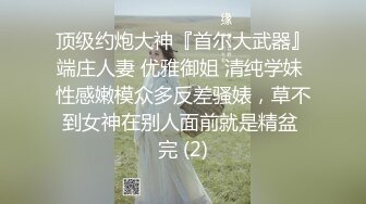 【重磅推荐】网红留学生刘玥闺蜜★ZIAxBITE★3P系列P站付费视频76部合集