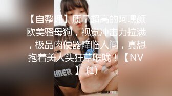 【自整理】质量超高的阿嘿颜欧美骚母狗，视觉冲击力拉满，极品肉便器降临人间，真想抱着美人头狂草喉咙！【NV】 (1)