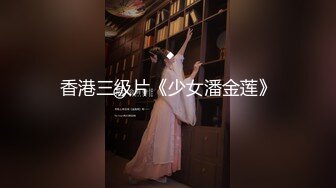 青春美少女校园女神〖羞羞兔〗汉服少女曼妙的身姿看得我欲火焚身 提屌就干，同学老师眼中的乖乖女私下超级反差