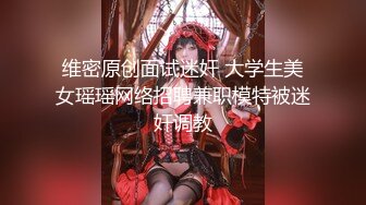 果冻传媒最新出品91CM-129 盲人弟弟嫂子偷情被发现用身体作掩口费-李娜720P原版