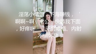 嫩嫩的炮友，穿着情趣内衣被操