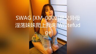 STP18324 高铁上班私下偷偷兼职的性感美女,身材匀称,颜值高,一双美腿扛起来大力抽插,钱花值了.国语!