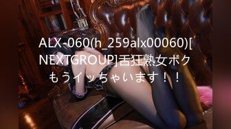 ALX-060(h_259alx00060)[NEXTGROUP]舌狂熟女ボクもうイッちゃいます！！