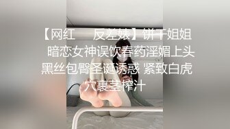 【香港三级】黑色诱杀