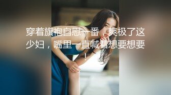 【明星颜值模特】小鲜肉勾搭极品杭州少妇，被无套打桩差点射屄里