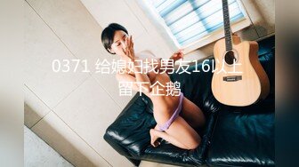 1/28最新 美容院老板娘陪客户被灌醉带到酒店猛烈抽插VIP1196