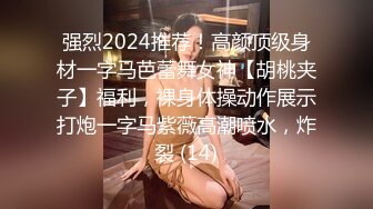 爱豆传媒ID5236禽兽继父双飞母女-张琪琪