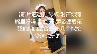 MT019 麻麻传媒 玷污纯欲邻家少女 雪莉 VIP0600