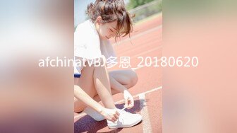 afchinatvBJ多恩_20180620