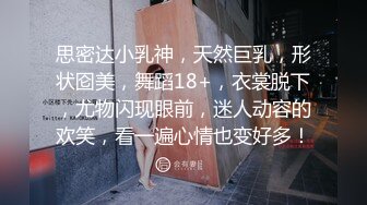 最新流出顶级约炮大神【OK嘎得】接连2次约会极品露脸大一学生嫩妹，床上站立无套爆肏娇喘销魂1