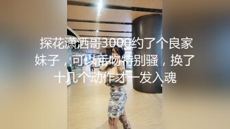  高颜值健壮教练下海做鸭狂操老娘们还要和绿帽光头大叔舌吻一块淫乱3P真惨