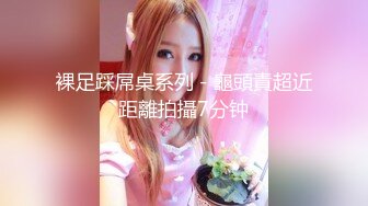 棉花糖糖-SPA养生馆美臀小妞熟女主动求操，调情口交操逼全套服务