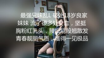 强奸魔迷翻漂亮的美女模特❤️各种姿势把玩她的小嫩B